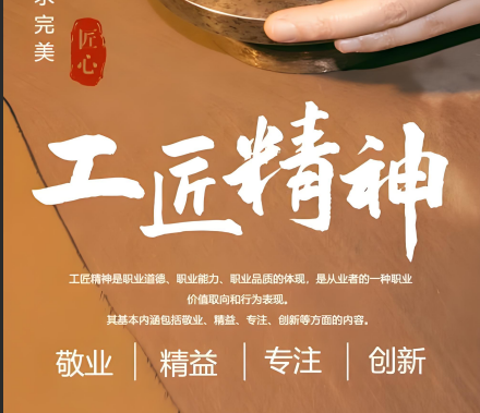 从“装配能手”到“钳工冠军”