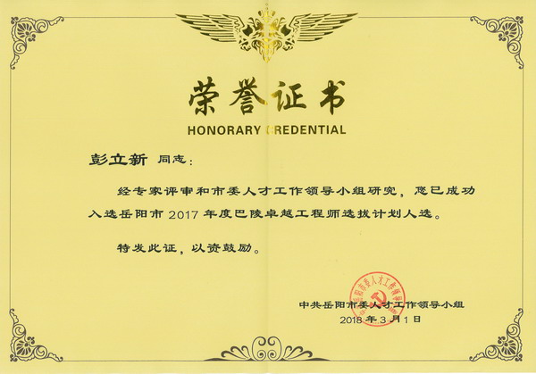 1-21030910523X91.jpg